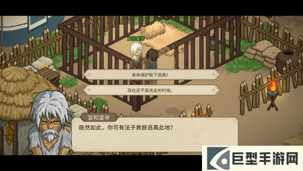 大侠立志传月咏樱羽结缘攻略