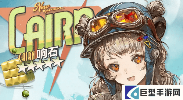 明日方舟响石技能介绍