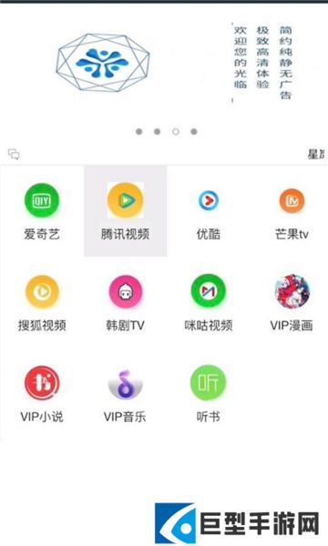 星岚宝免费版下载