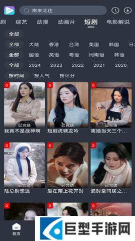 电影驿站app免费下载