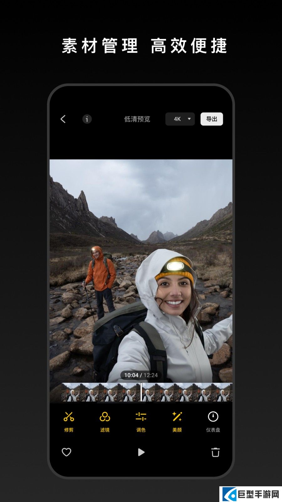 大疆DJI Mimo app下载