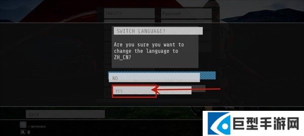 速降王者官方正版