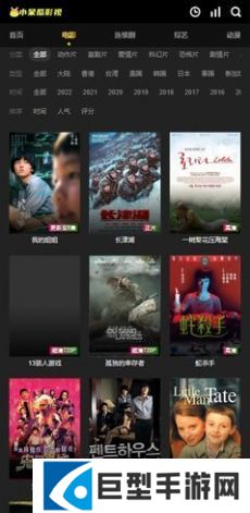 小呆瓜影视 小呆瓜影视