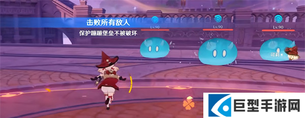 原神可莉养绘想游迹怎么打