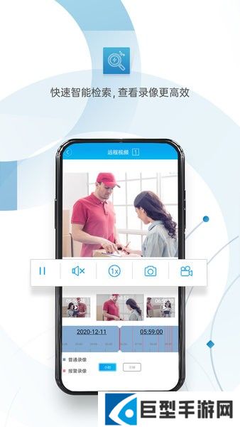 帝防监控app下载