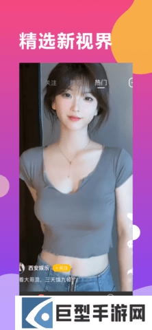 海牛短视频赚钱软件下载