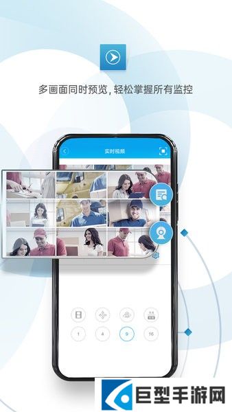 帝防监控app下载