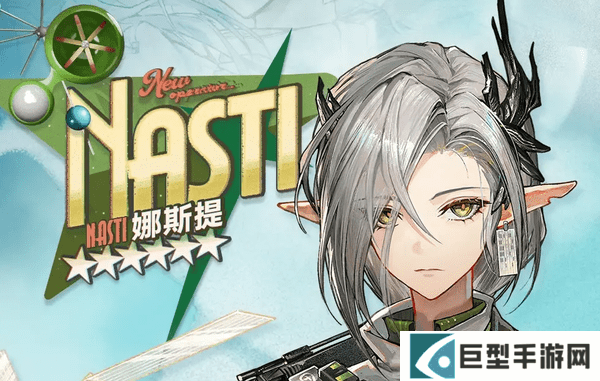 明日方舟娜斯提技能介绍