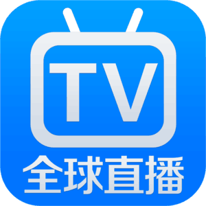全球直播TV手机版下载