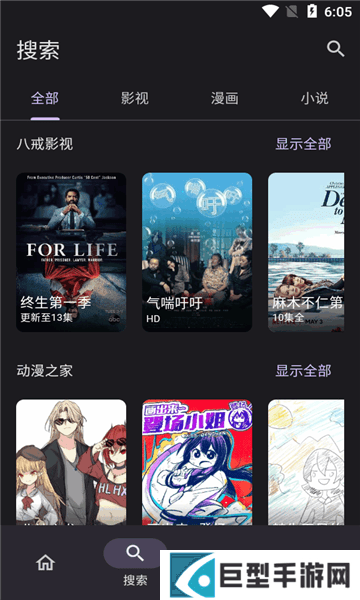 miru软件下载安卓