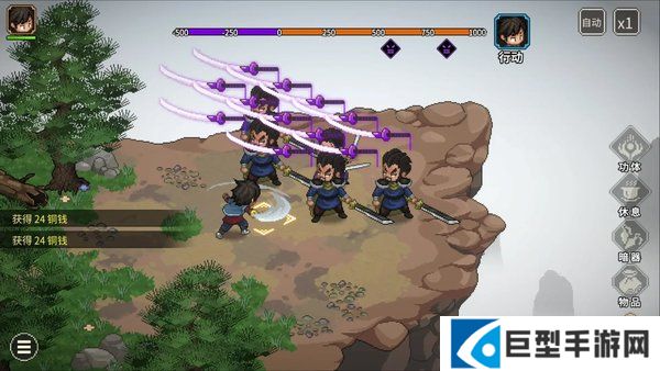 大侠立志传海棠秋结缘攻略