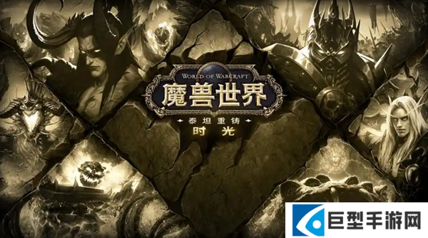 魔兽世界时光服法系DPS荣誉装备怎么选择图一