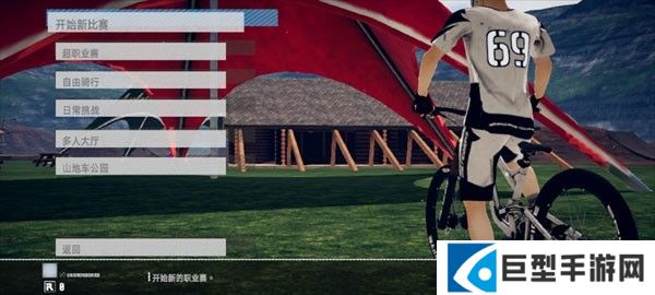 速降王者官方正版