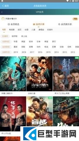 星岚宝免费版下载