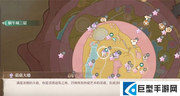 无限暖暖错位摄影晕晕乎乎任务完成流程