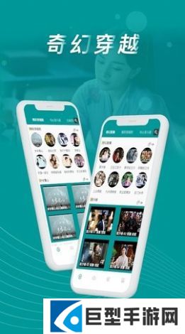 影天追剧 影天追剧