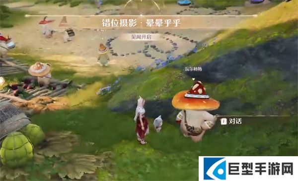 无限暖暖错位摄影晕晕乎乎任务完成流程