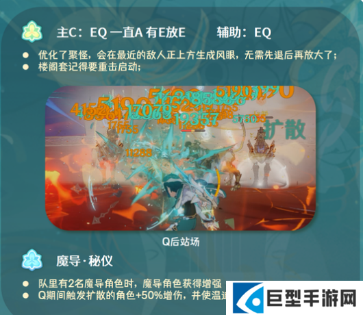 原神新版温迪培养攻略大全 原神新版温迪培养攻略大全