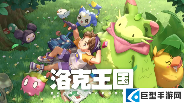 洛克王国世界药剂怎么获得 洛克王国世界药剂怎么获得