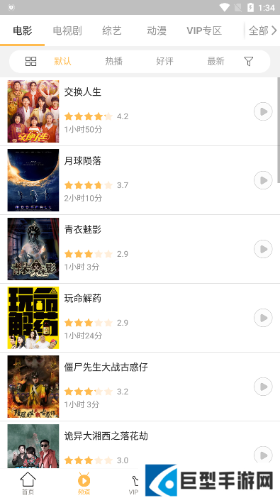 千寻TV最新版下载