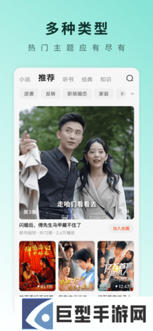 海牛短视频赚钱软件下载