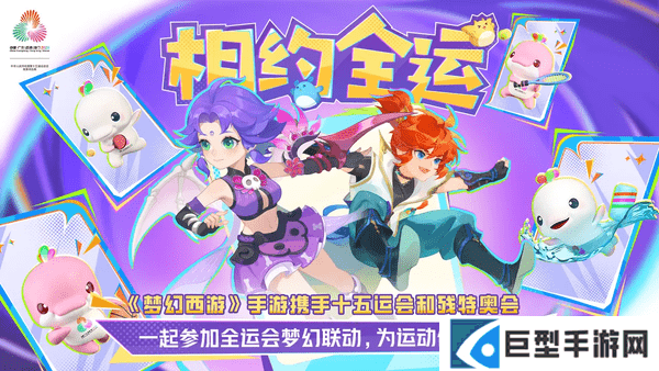 梦幻西游勾魂锁怎么使用