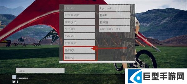 速降王者官方正版