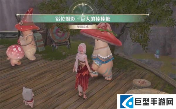 无限暖暖错位摄影巨大的棒棒糖任务怎么完成