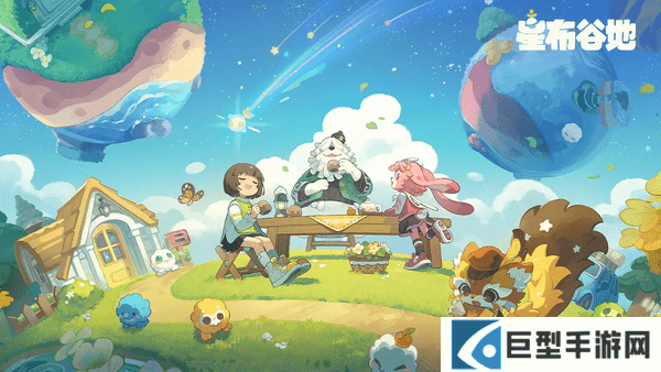 星布谷地食谱配方大全