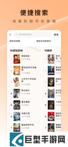 海牛短视频赚钱软件下载