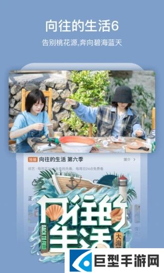 芒果tv旧版下载