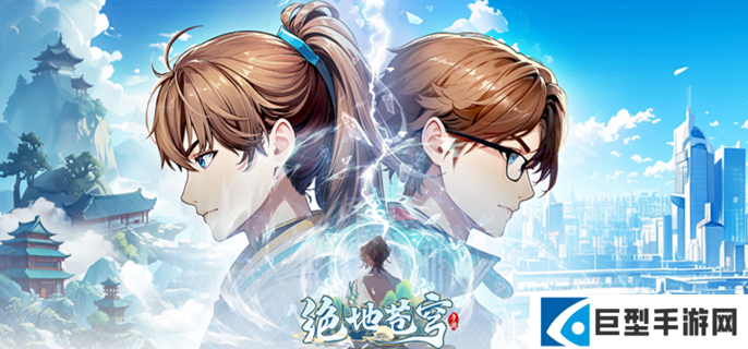 绝地苍穹最强阵容怎么搭配