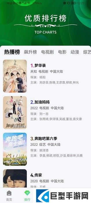 星星视频app官方下载最新版