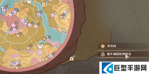 无限暖暖错位摄影巨大的棒棒糖任务怎么完成