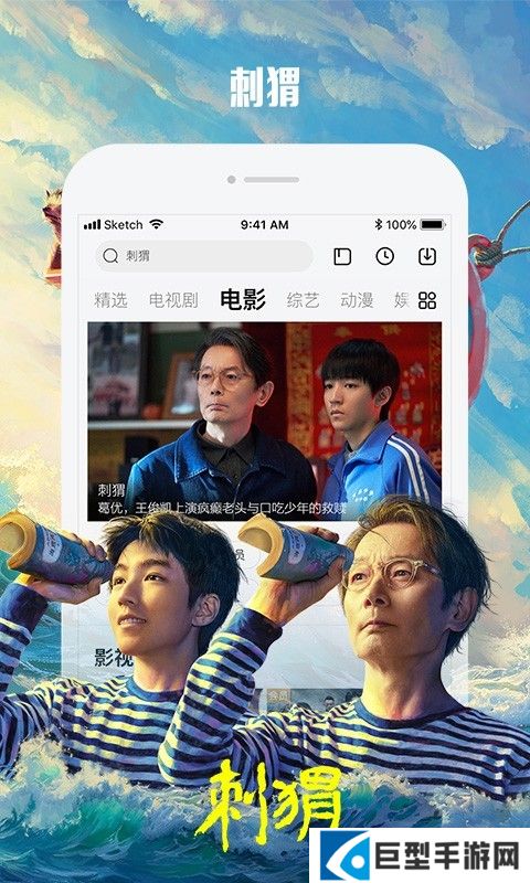 乐视视频正版下载