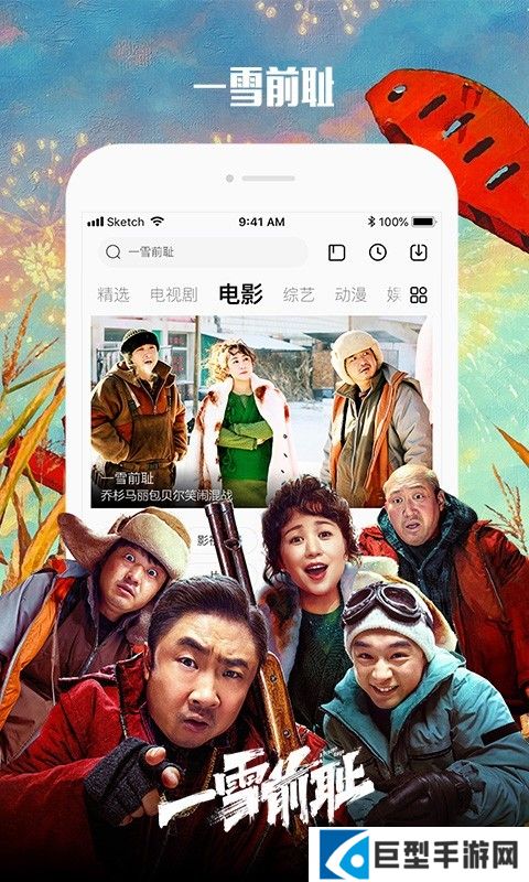 乐视视频正版下载