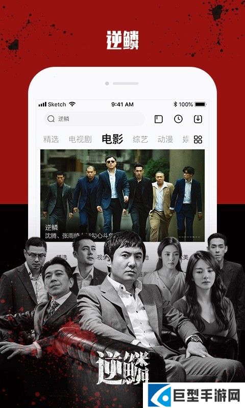 乐视视频正版下载