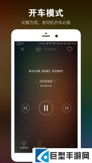 dj音乐盒免费下载