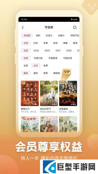 央视频app官方免费下载