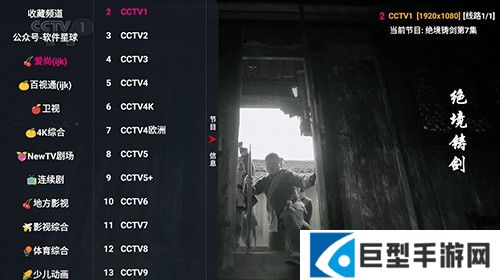 蚂蚁影视官方下载