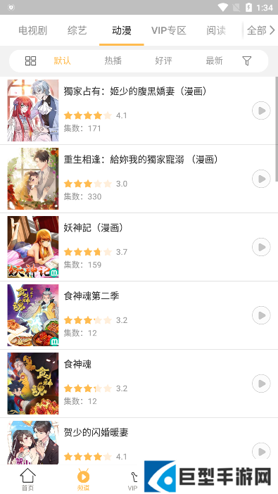 千寻TV最新版下载