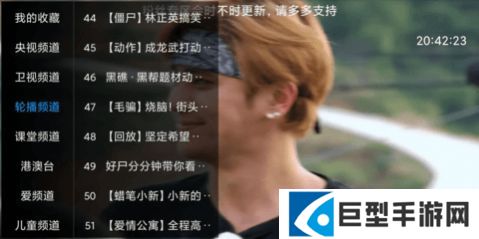 流星Tv安卓版下载