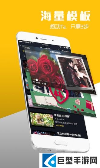 八角星视频app下载