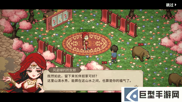 大侠立志传唐婉儿结缘攻略