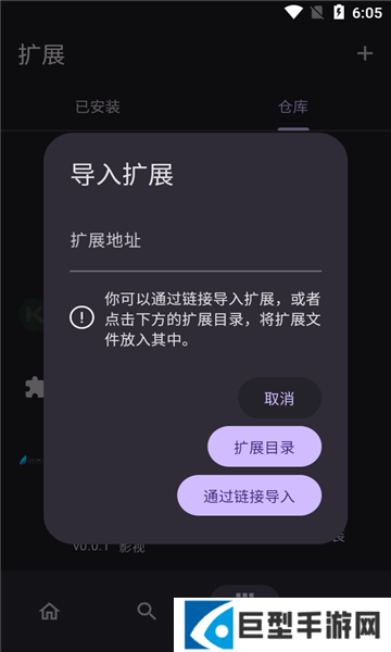 miru软件下载安卓