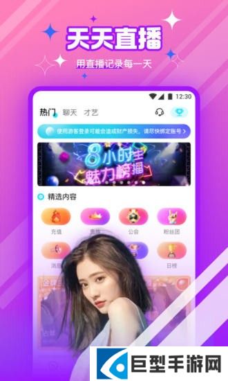 新茶直播高清版