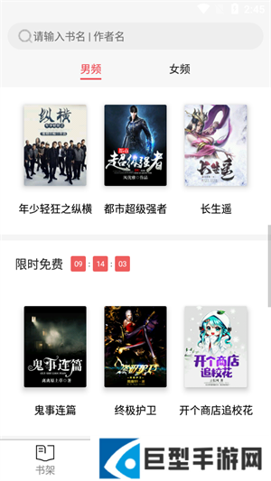 哔哩哔哩安卓最新版下载