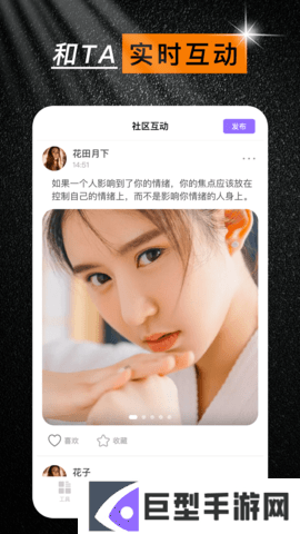 紫葡萄视频APP免费下载