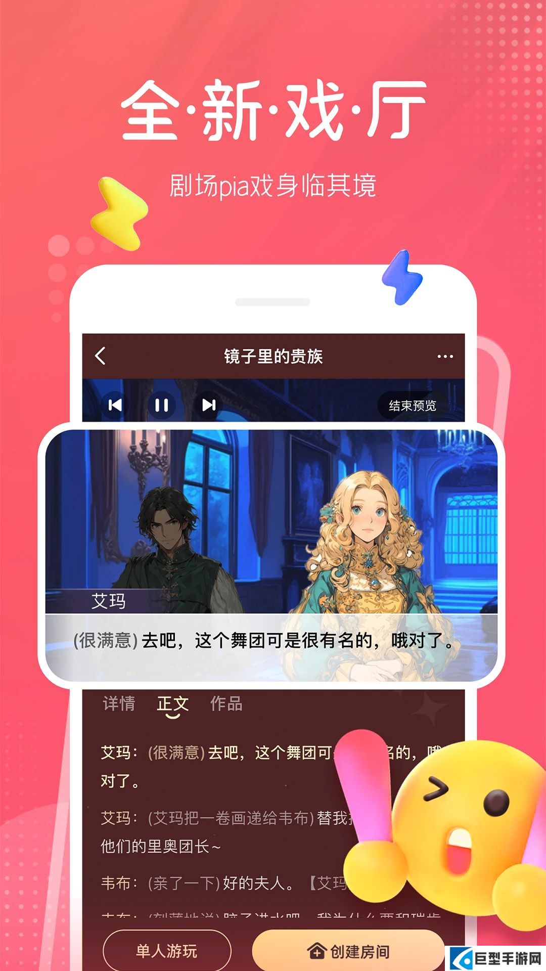 配音秀app下载官方