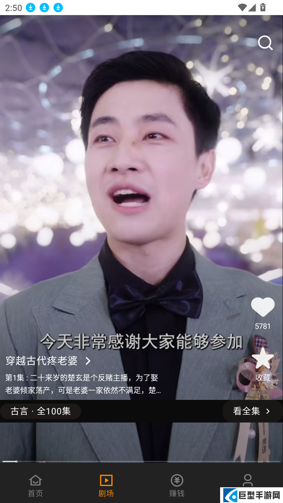 甜橙剧场免费观看下载